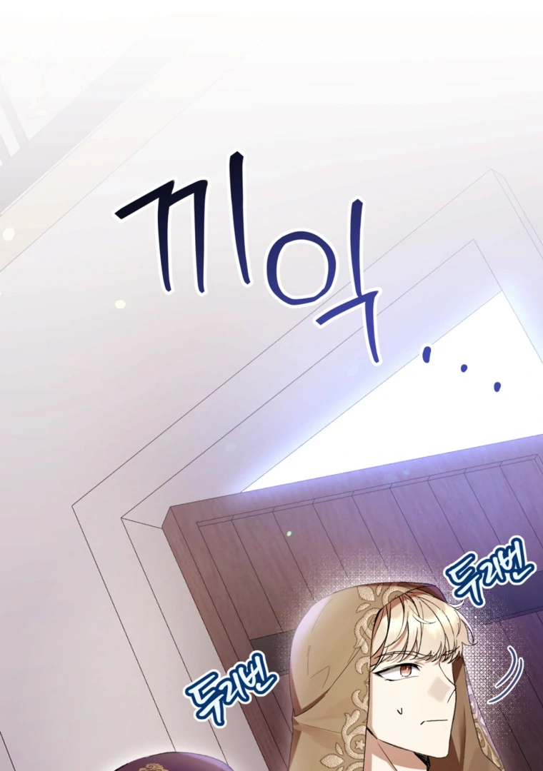 Chapter 70 - halaman 50