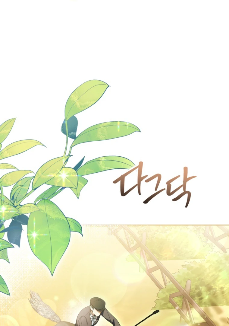 Chapter 70 - halaman 80