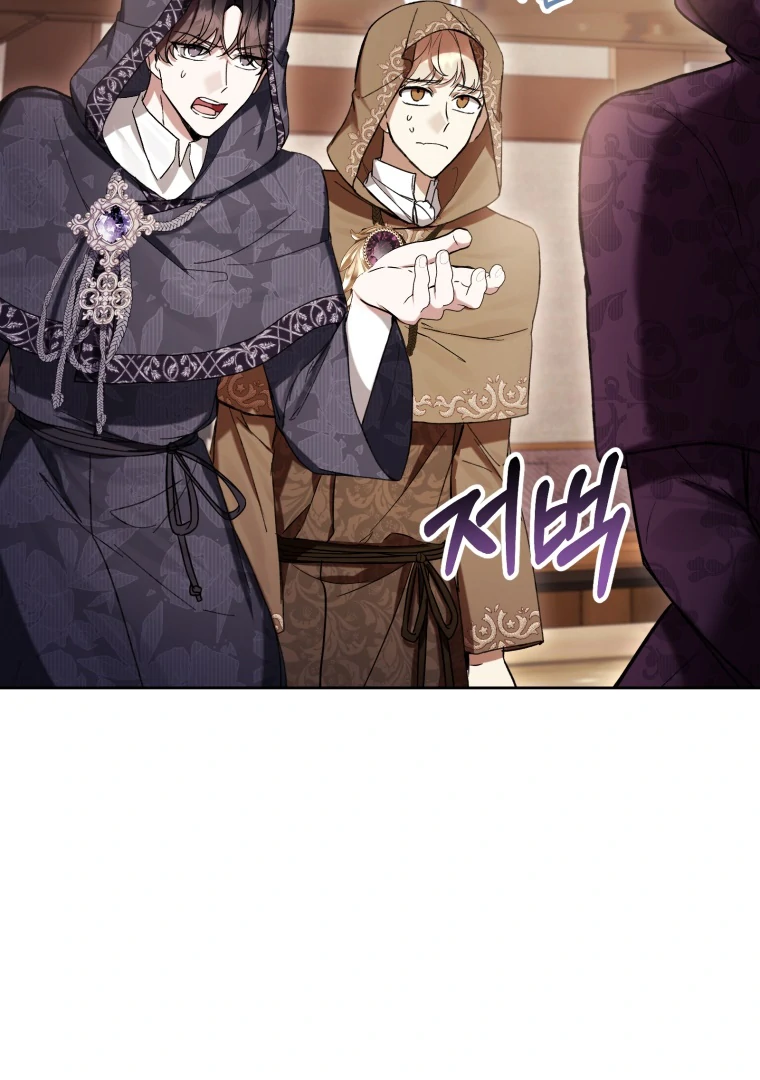 Chapter 71 - halaman 25