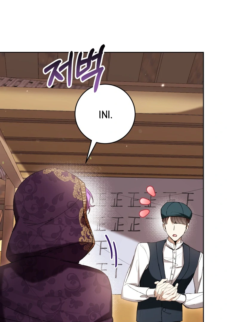 Chapter 71 - halaman 26