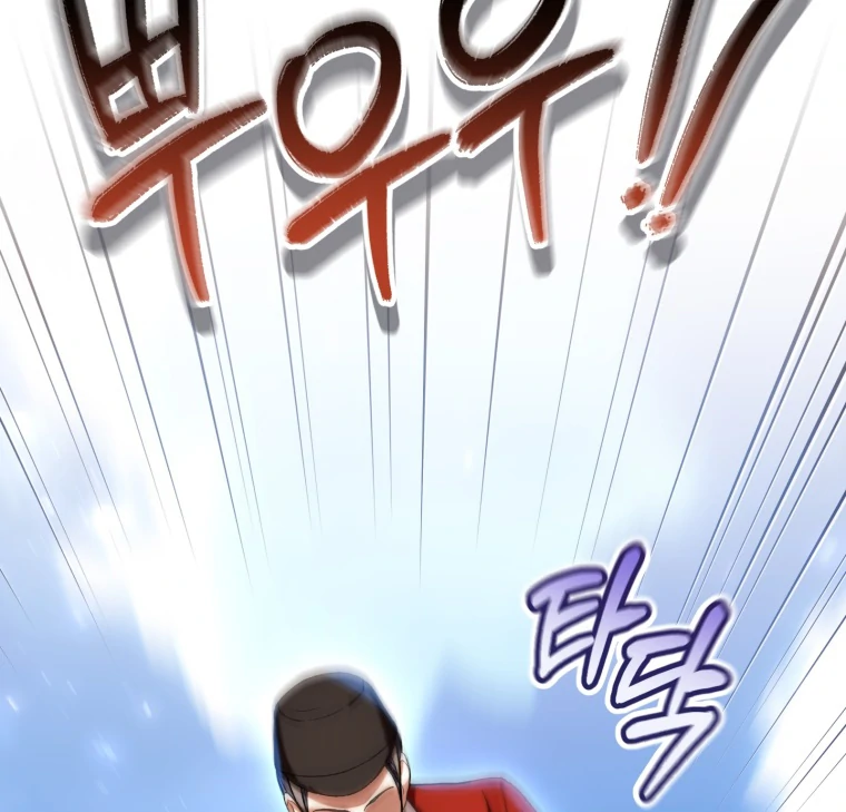 Chapter 71 - halaman 67