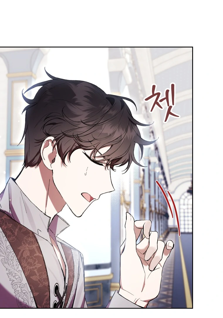 Chapter 72 - halaman 110