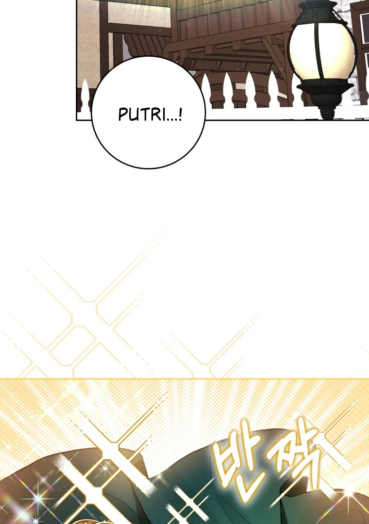 Chapter 72 - halaman 12