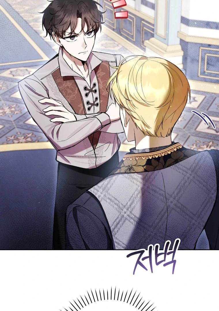 Chapter 72 - halaman 112