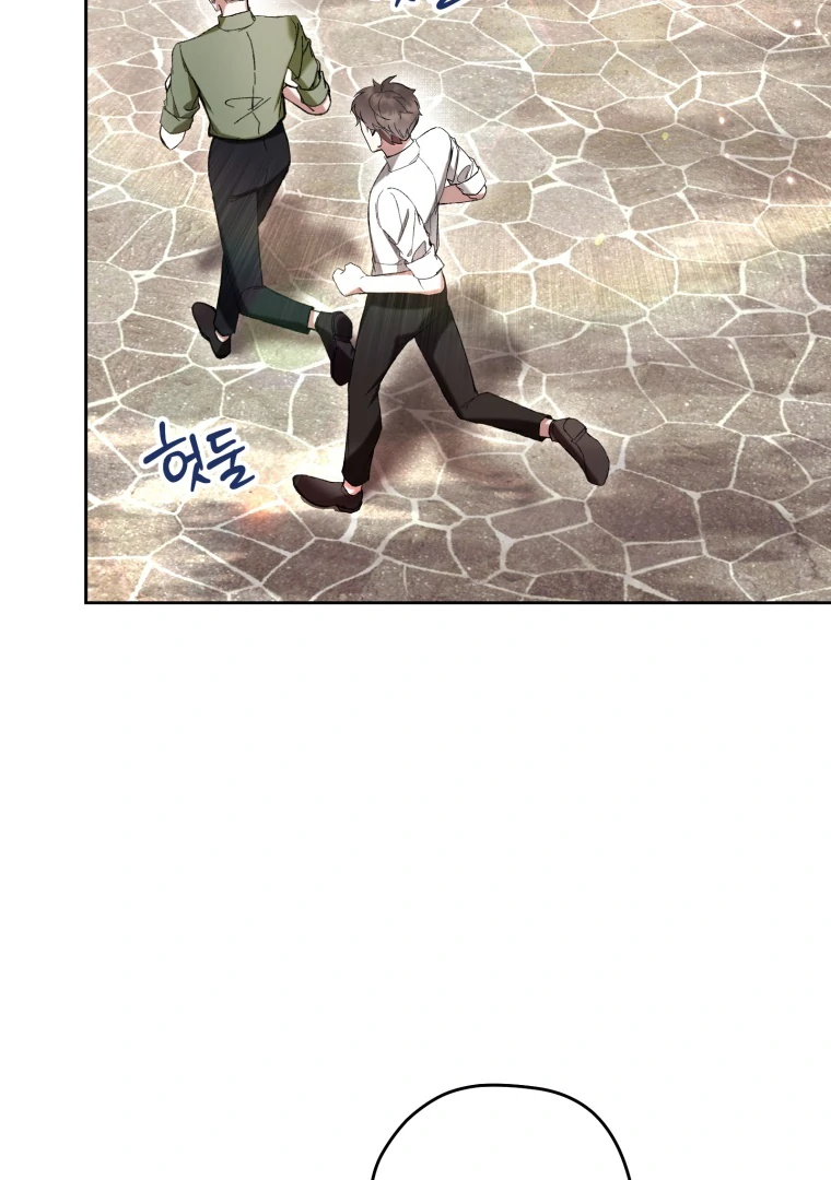 Chapter 72 - halaman 50