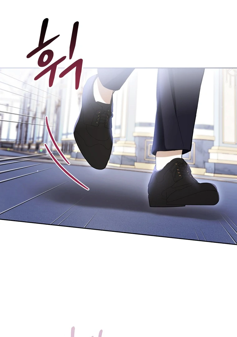 Chapter 73 - halaman 70