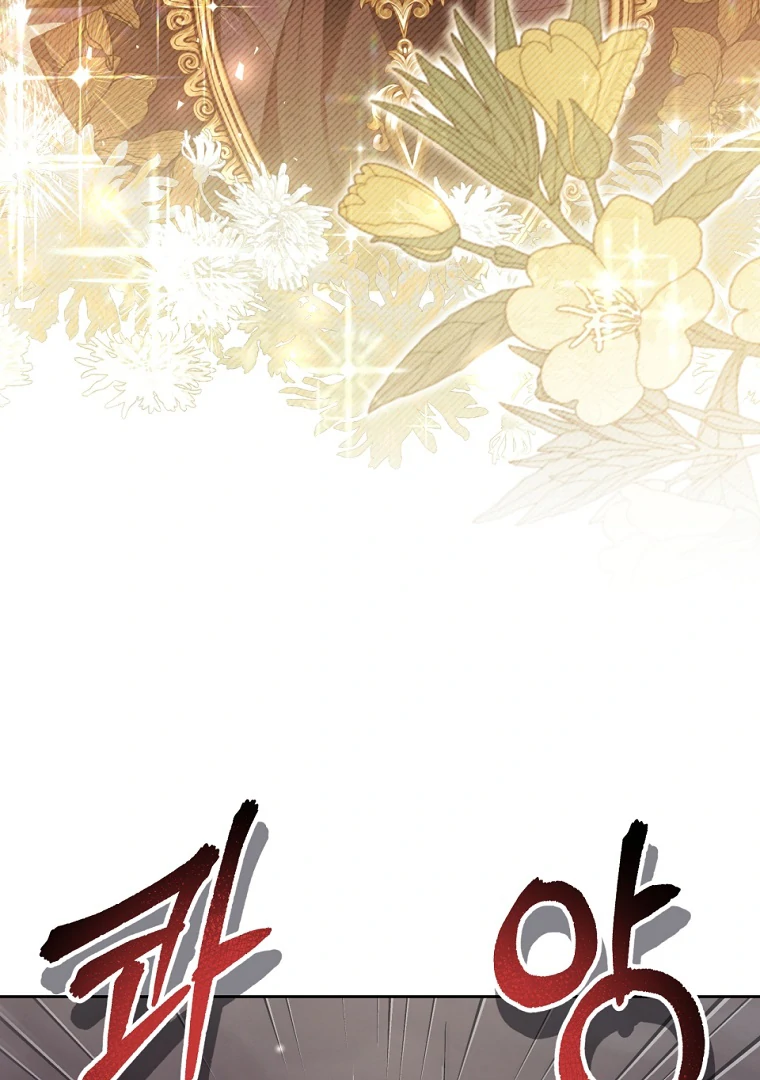 Chapter 73 - halaman 93