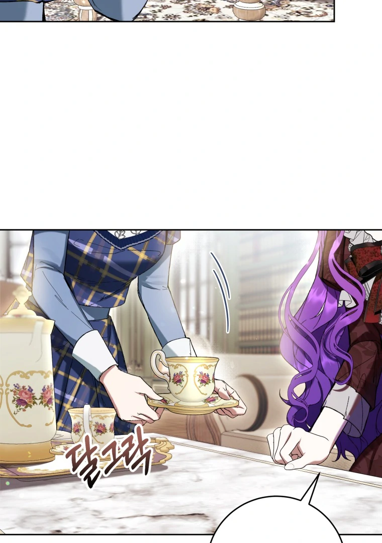 Chapter 74 - halaman 36