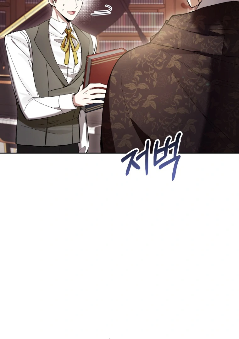Chapter 75 - halaman 4