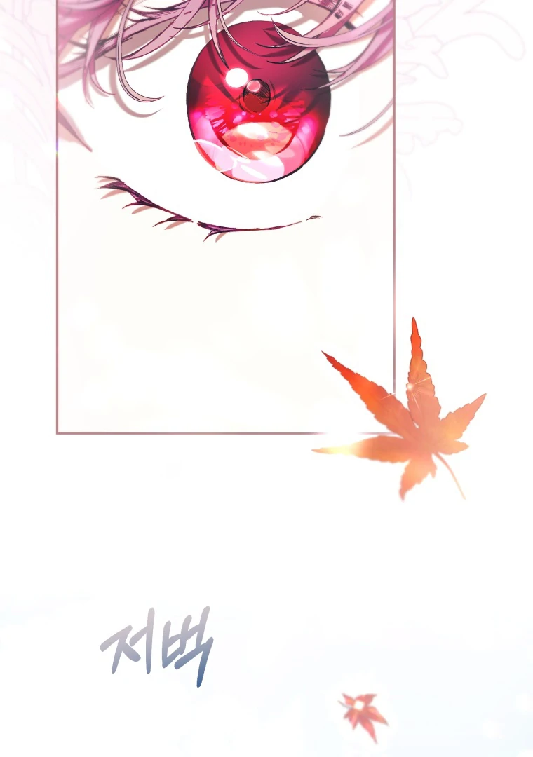 Chapter 76 - halaman 109