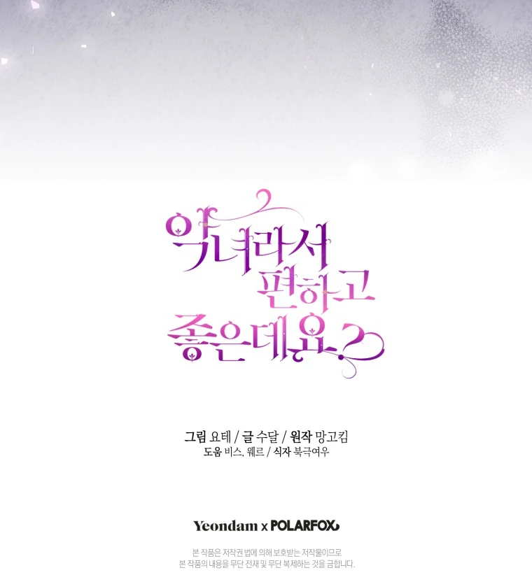Chapter 76 - halaman 127