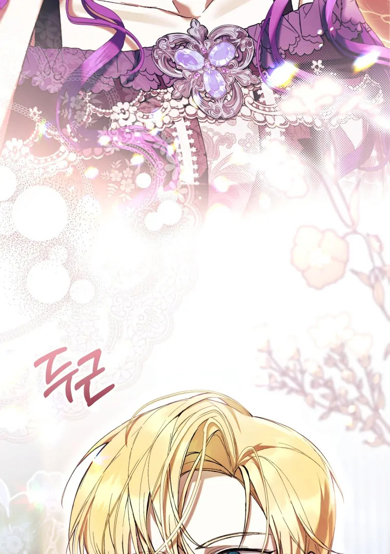Chapter 76 - halaman 26
