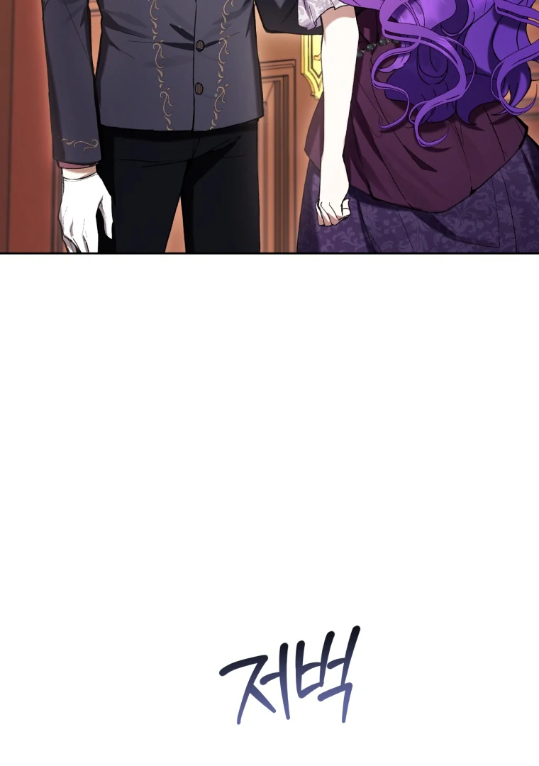 Chapter 76 - halaman 85
