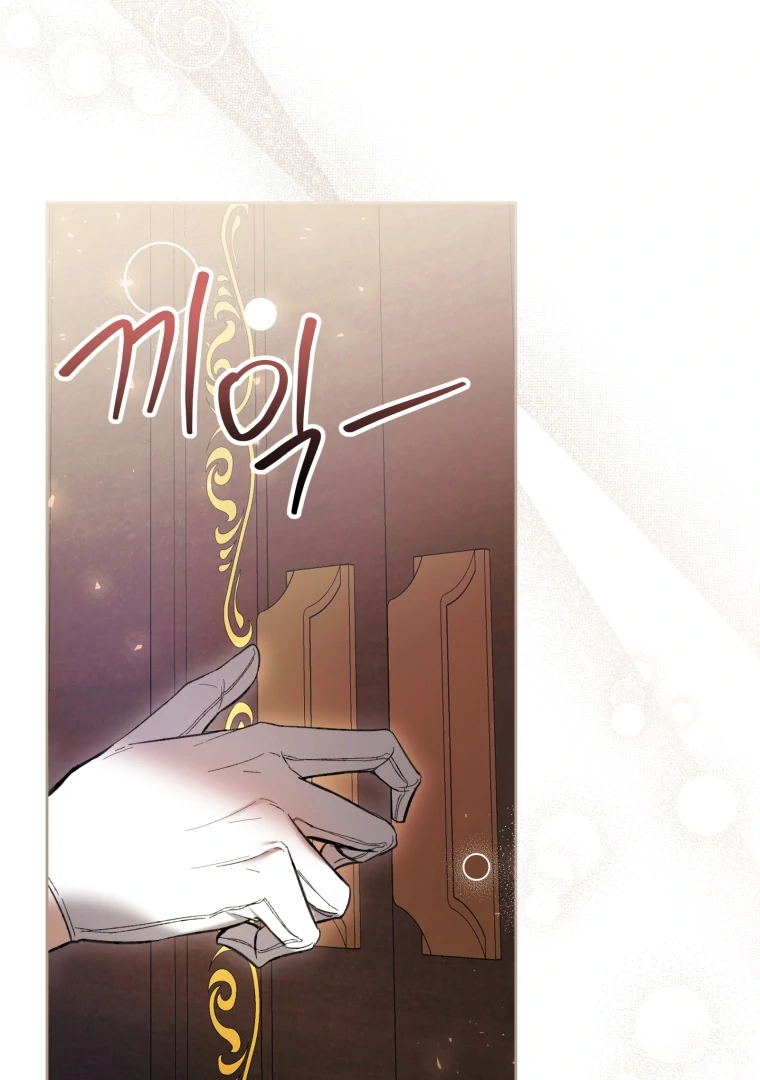 Chapter 76 - halaman 97