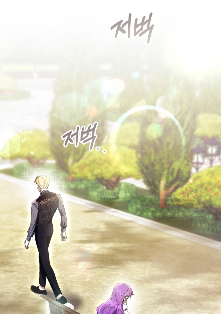 Chapter 79 - halaman 106