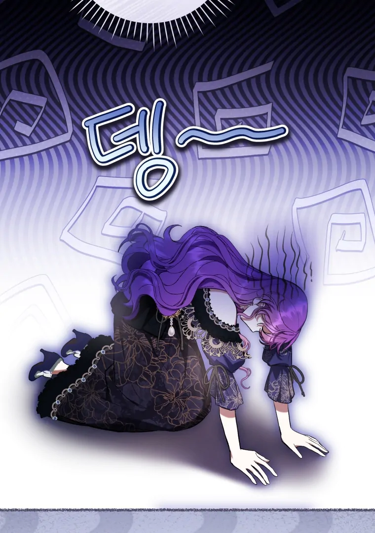 Chapter 79 - halaman 23