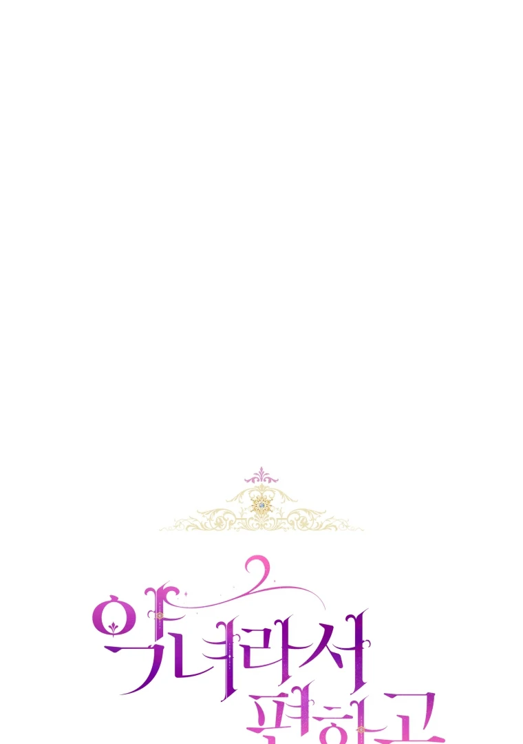 Chapter 79 - halaman 38