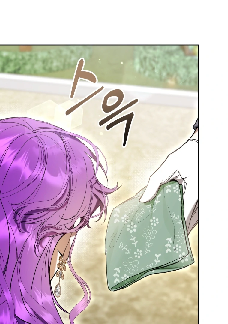 Chapter 79 - halaman 48