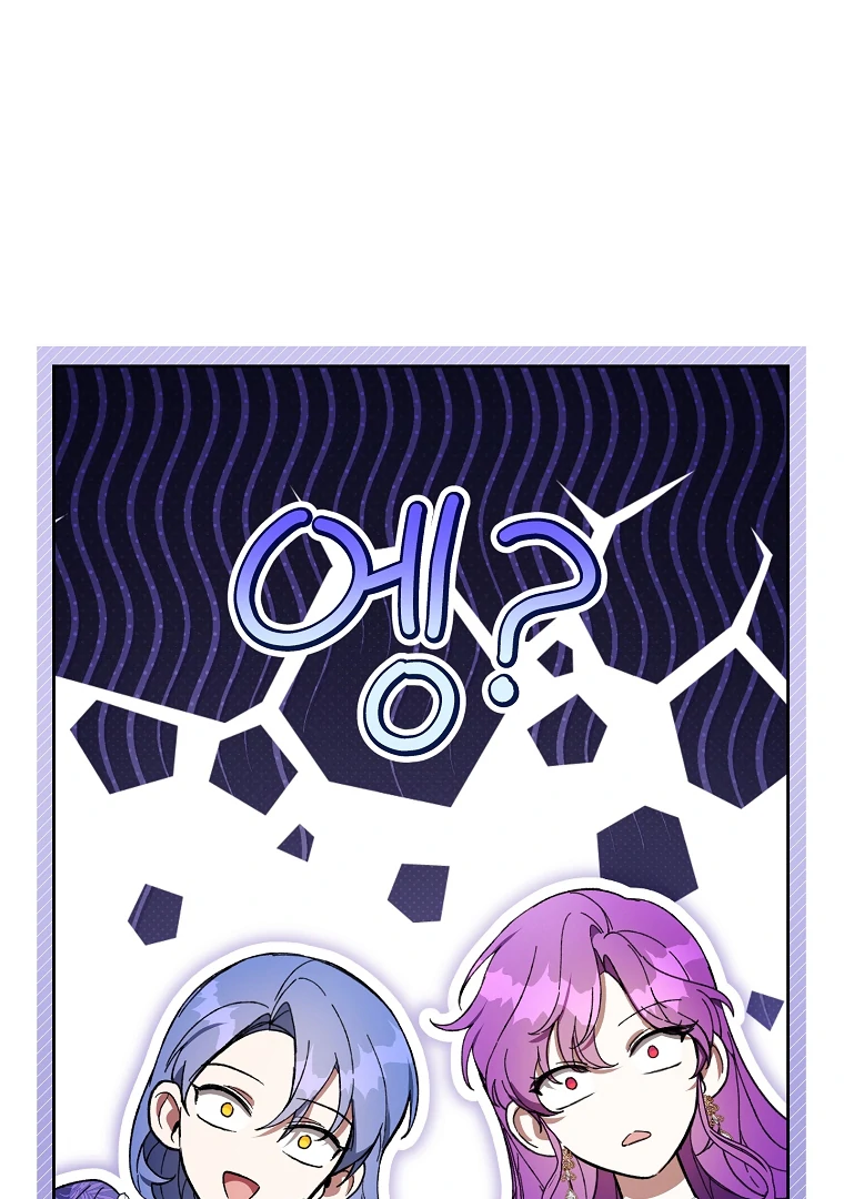 Chapter 80 - halaman 68