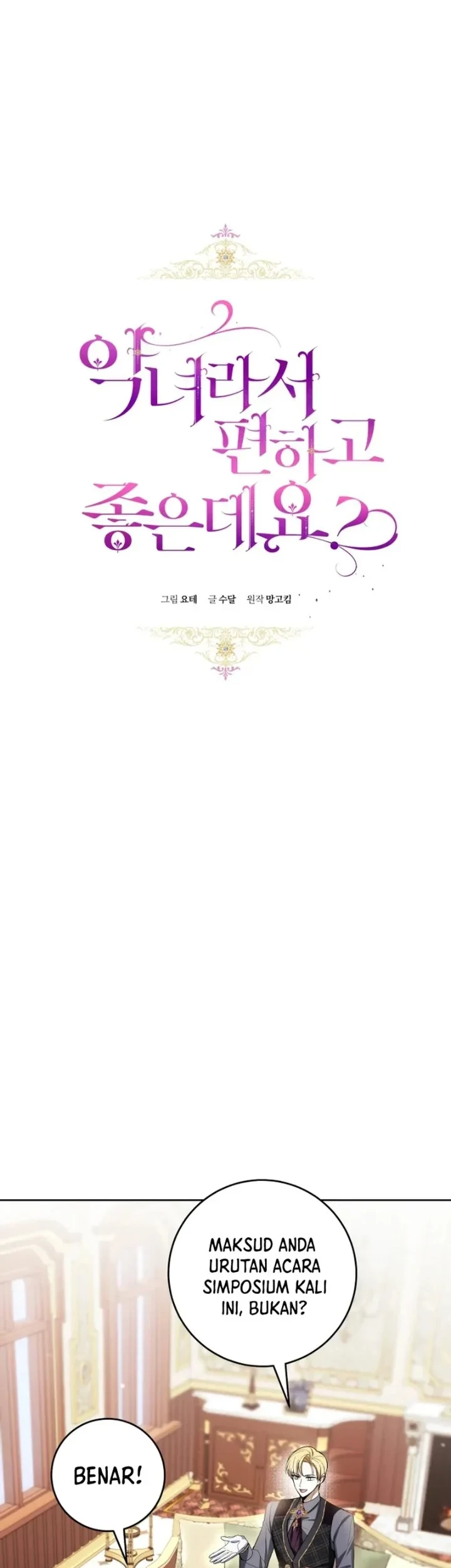 Chapter 83 - halaman 8