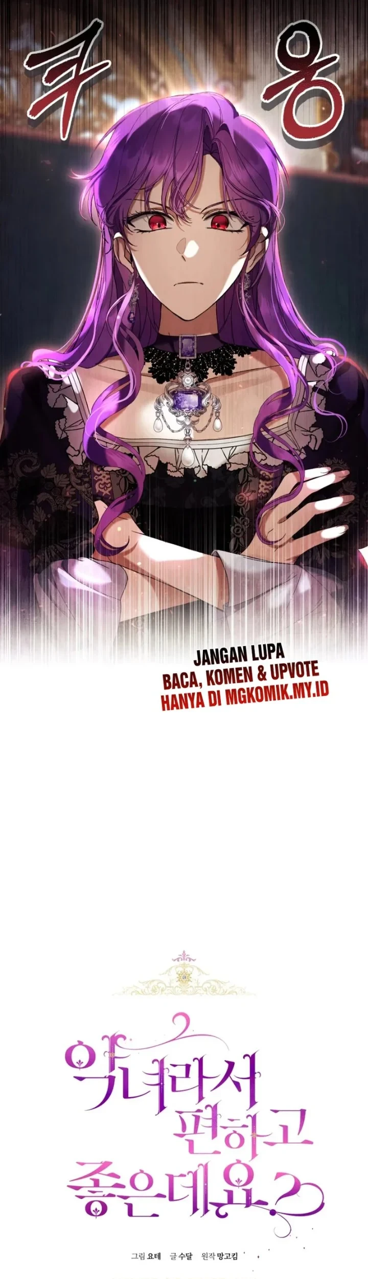 Chapter 85 - halaman 22