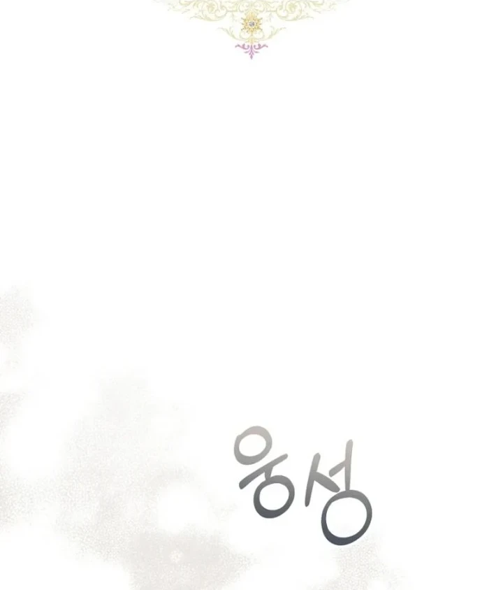 Chapter 85 - halaman 23