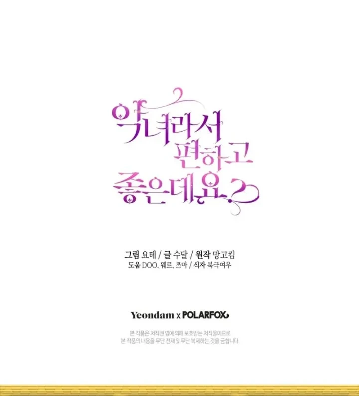 Chapter 85 - halaman 65