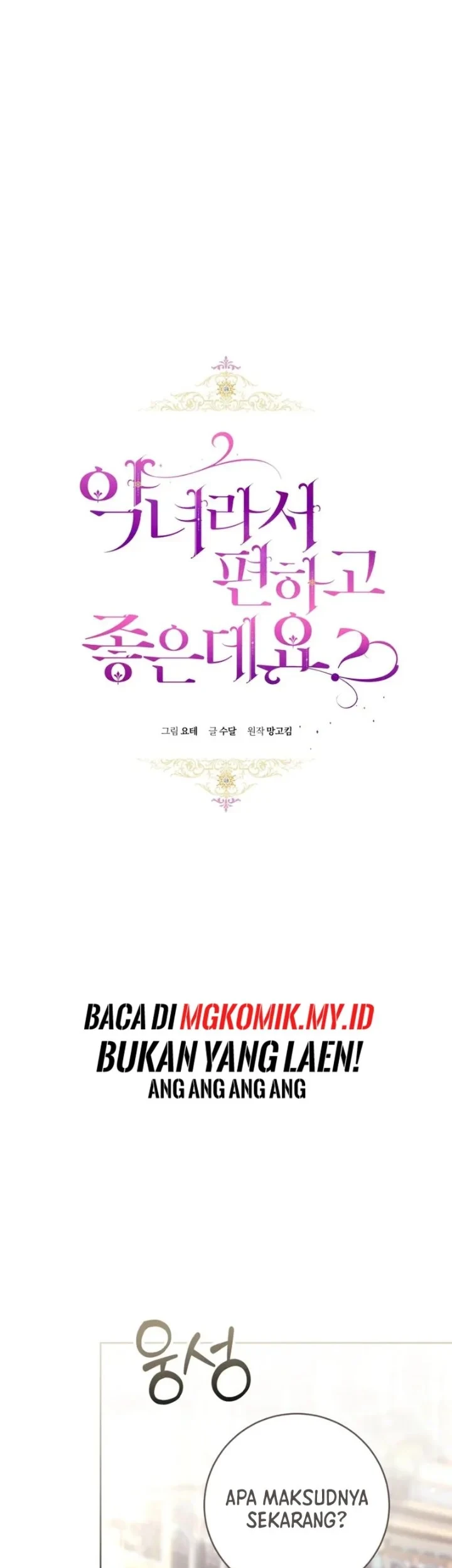 Chapter 87 - halaman 18