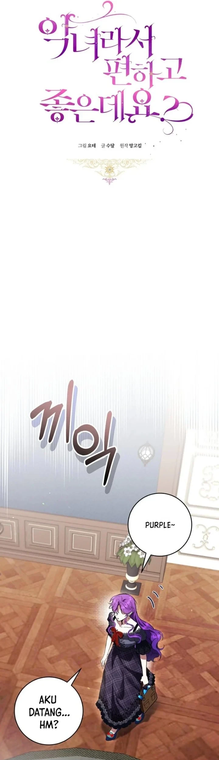 Chapter 89 - halaman 19