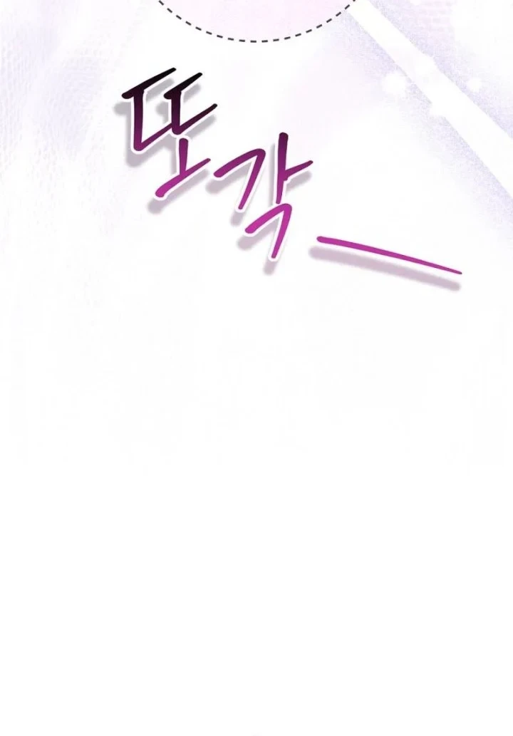 Chapter 91 - halaman 75