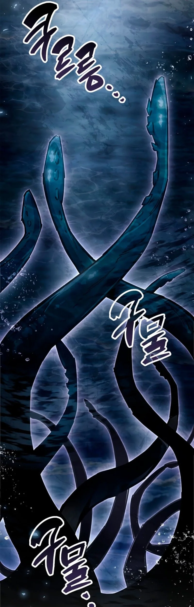 Chapter 105 - halaman 75