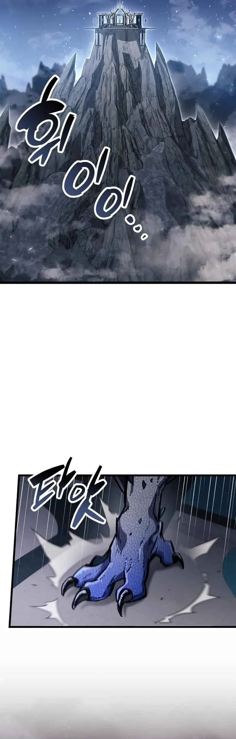 Chapter 110 - halaman 35