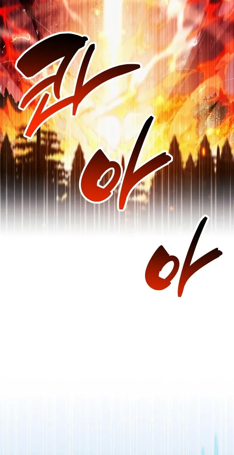 Chapter 120 - halaman 74