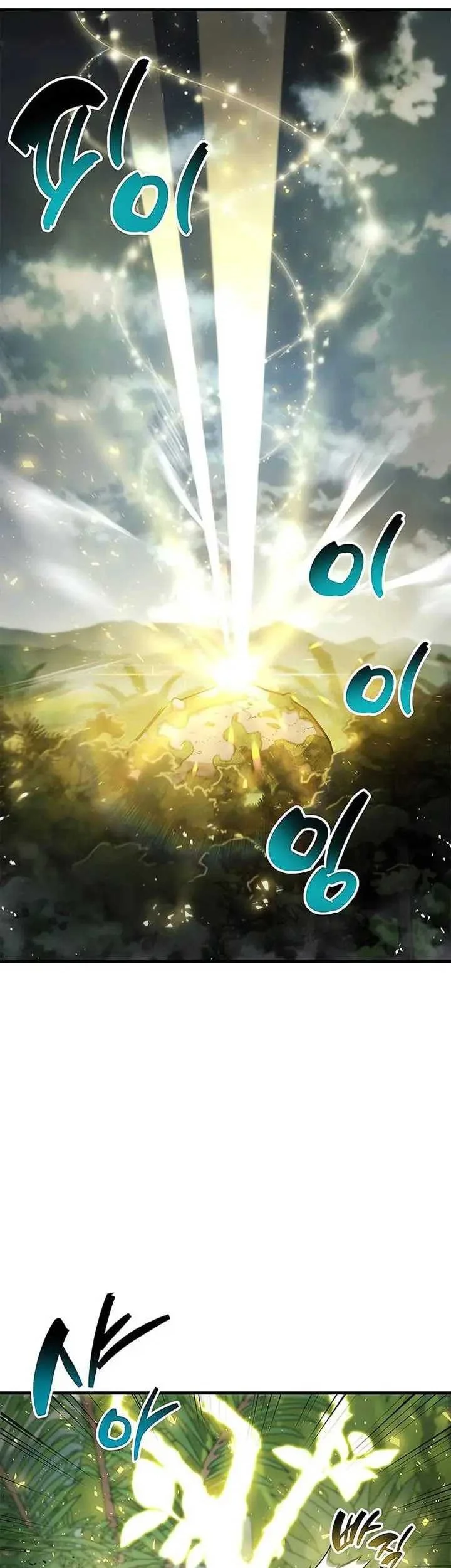 Chapter 65 Fix - halaman 65