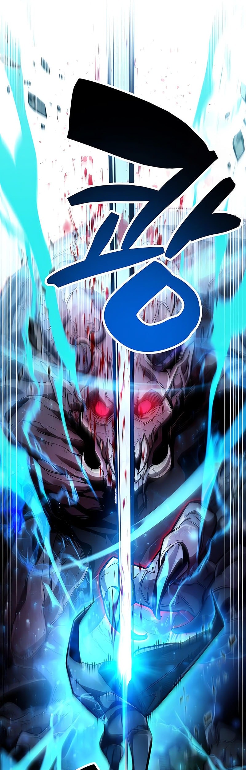 Chapter 84 - halaman 40