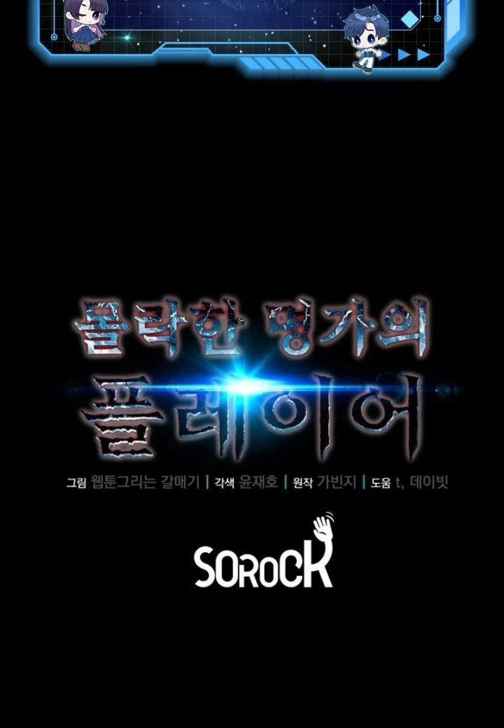 Chapter .1 - halaman 51