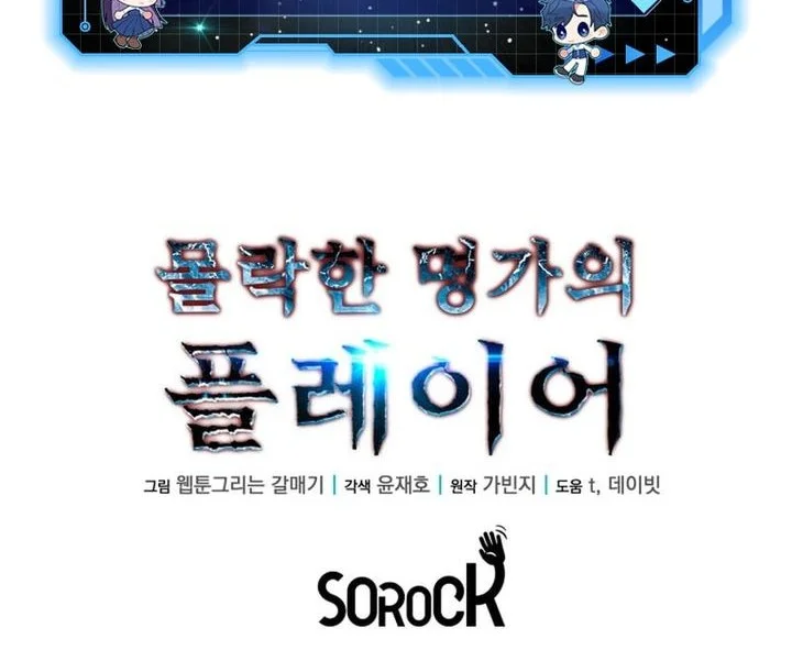 Chapter 12 - halaman 92