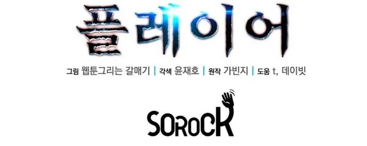 Chapter 14 - halaman 64