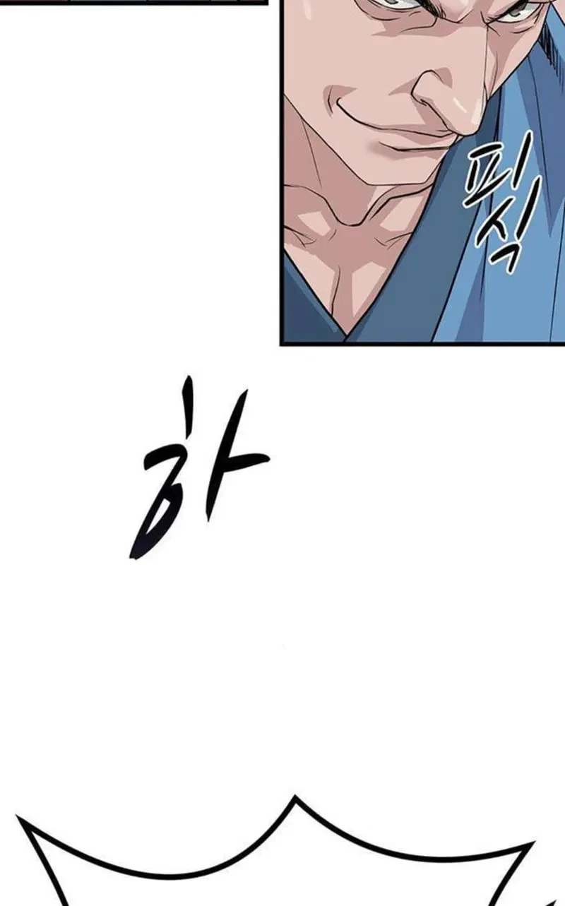 Chapter 4 - halaman 87