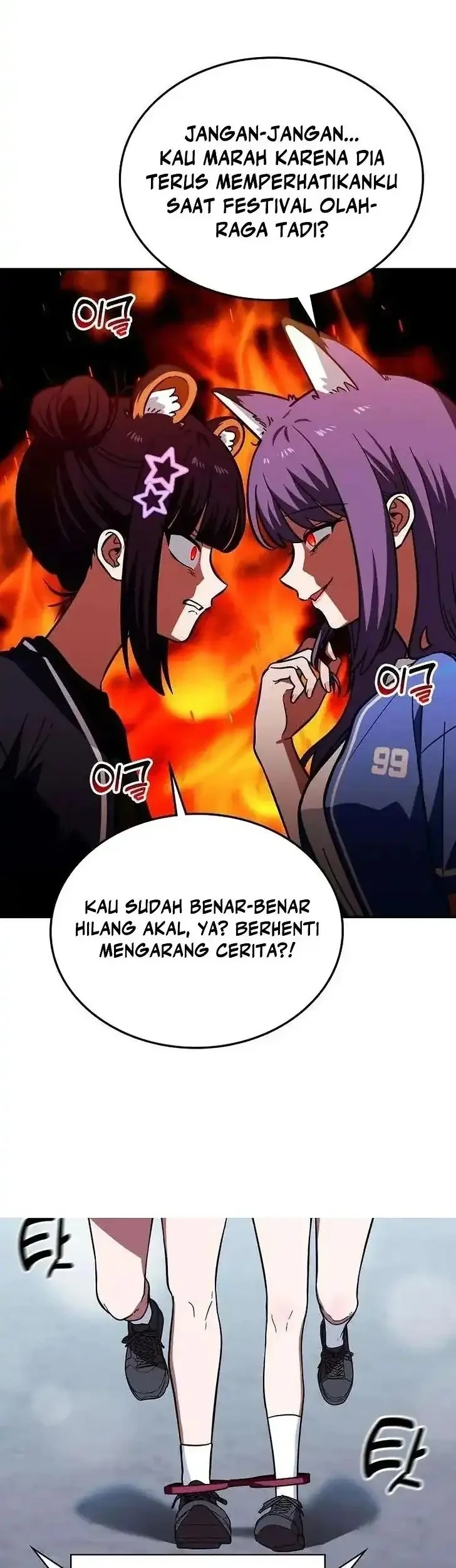 Chapter 12 - halaman 24