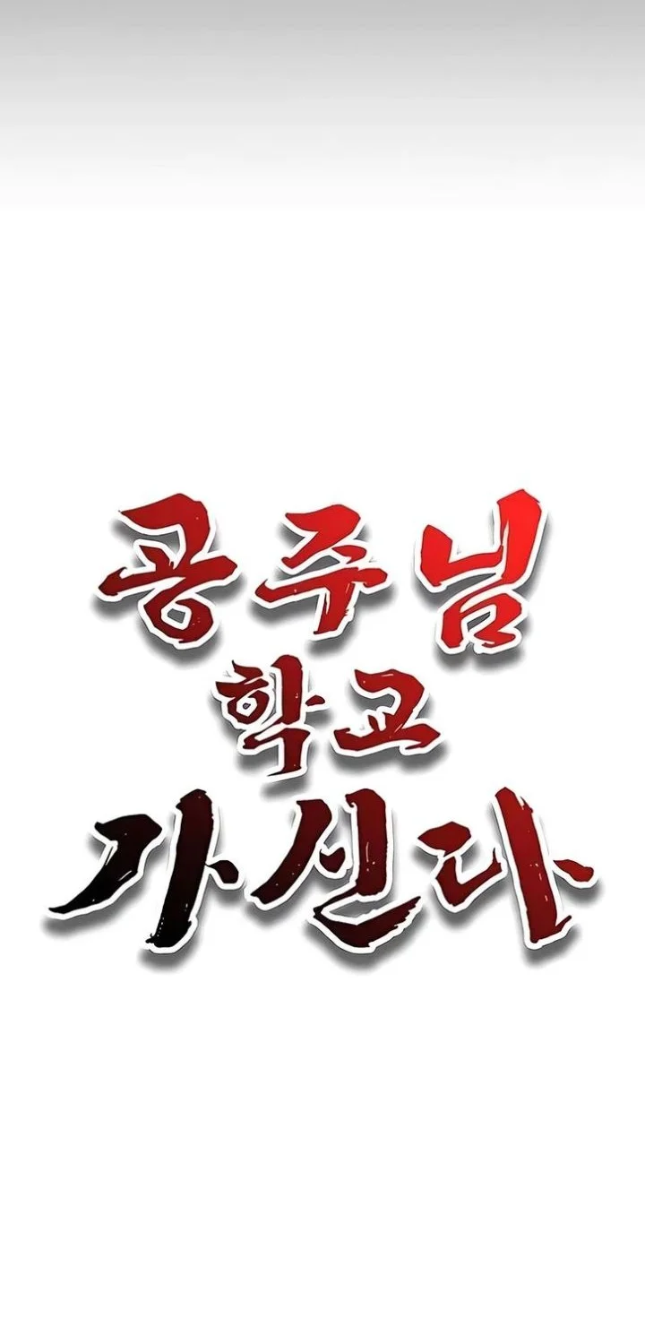 Chapter 18 - halaman 9