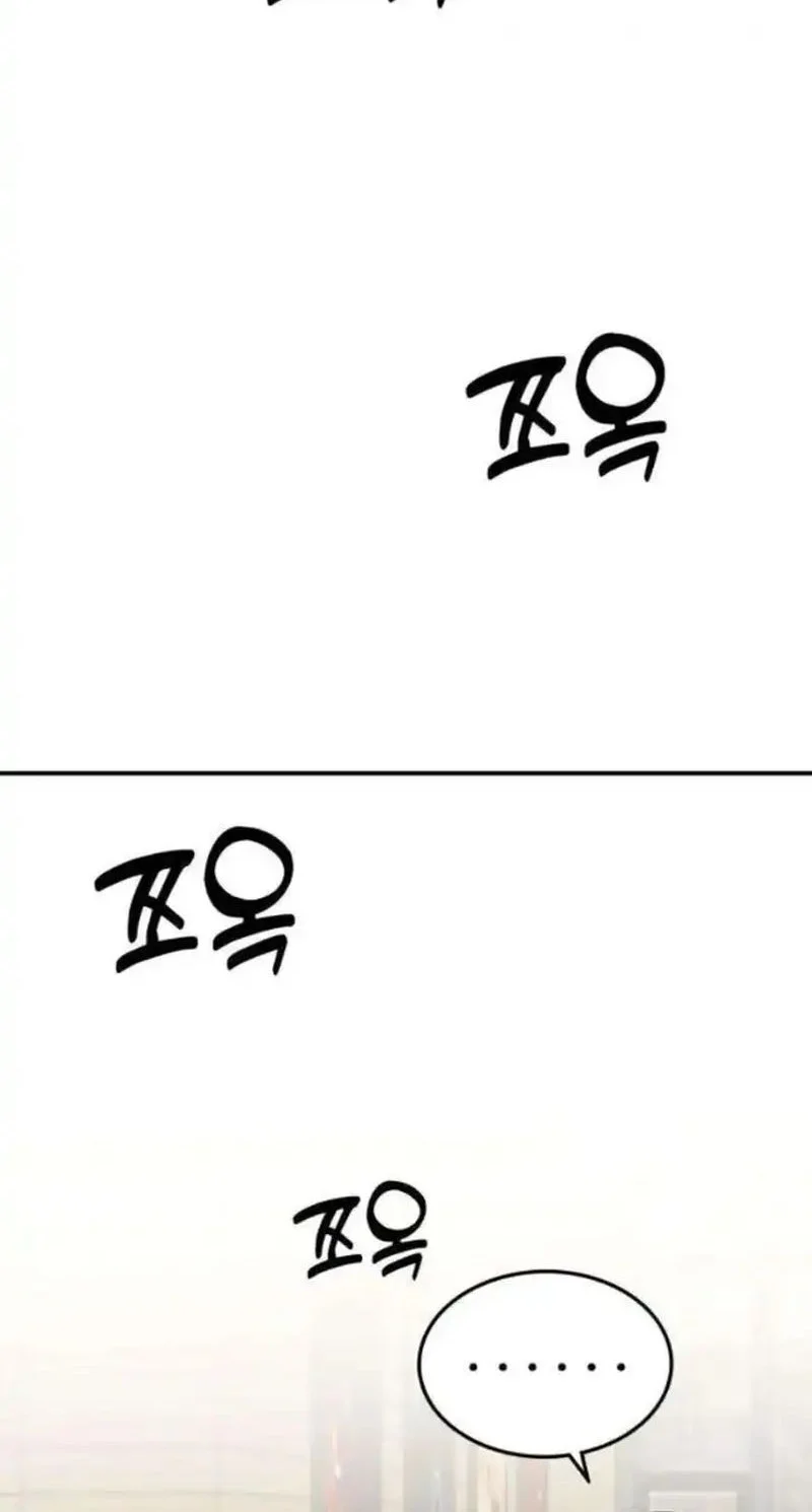 Chapter 8 - halaman 27