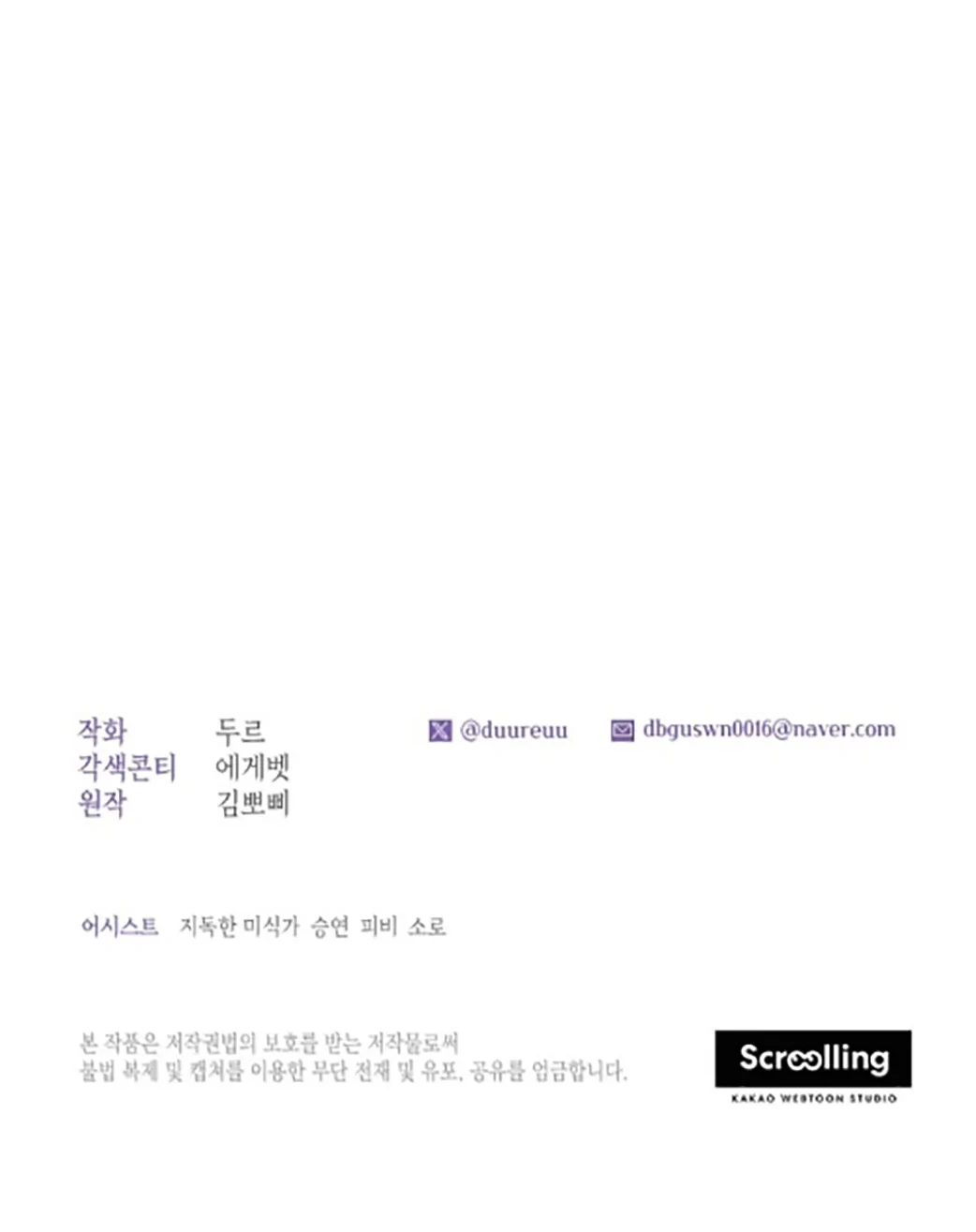 Chapter 20 - halaman 82