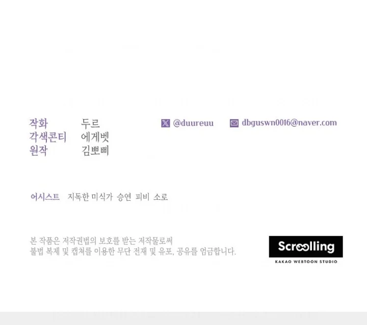 Chapter 23 - halaman 37