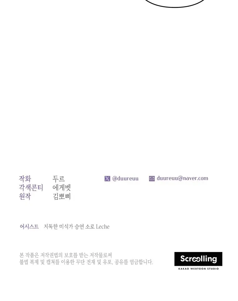 Chapter 24 - halaman 41