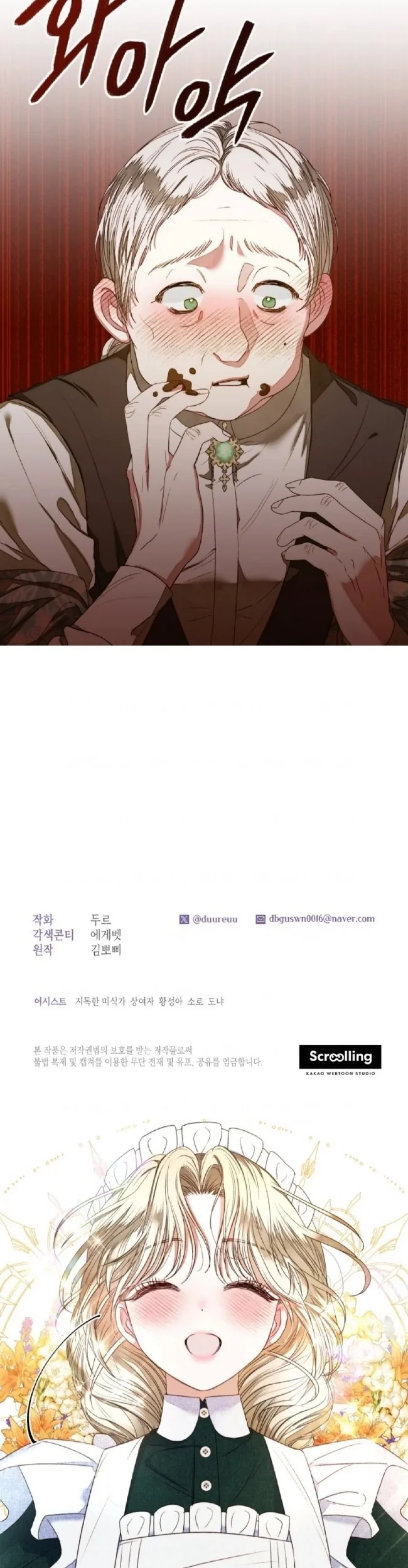 Chapter 5 - halaman 67