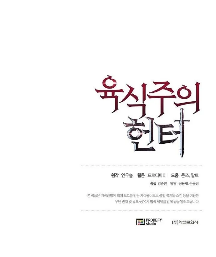 Chapter 16 - halaman 53