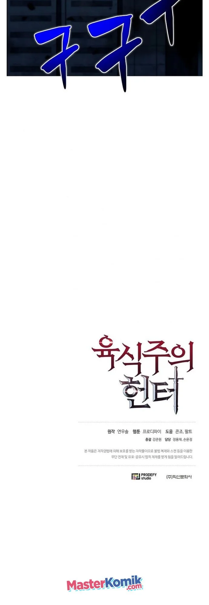 Chapter 19 - halaman 60