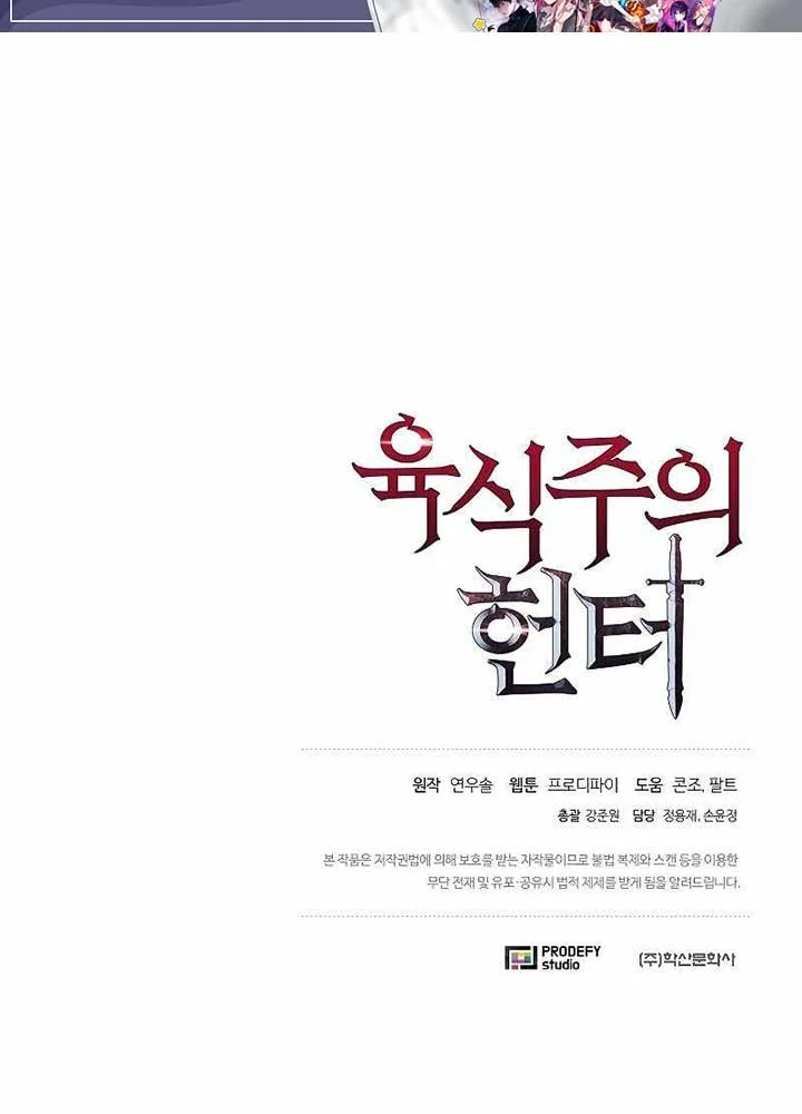 Chapter 30 - halaman 62