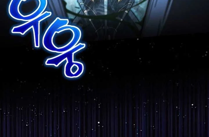 Chapter 37 - halaman 54